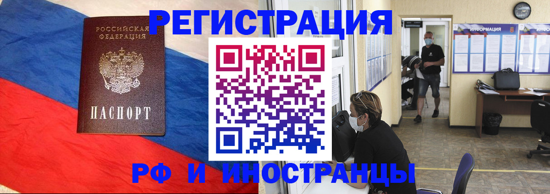 найти адрес прописки в Заозёрном